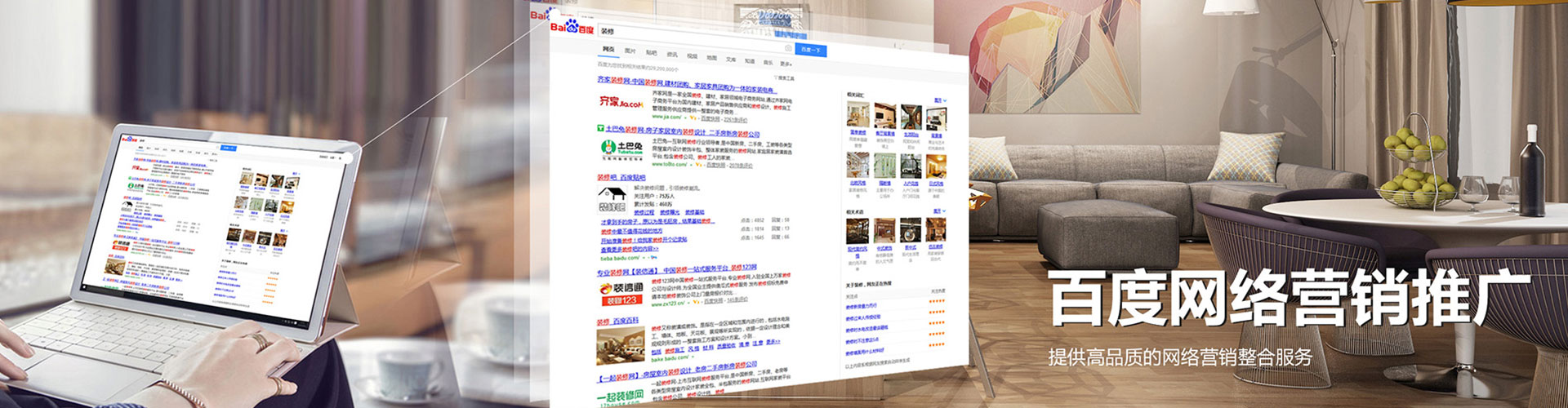 播州百度代理开户